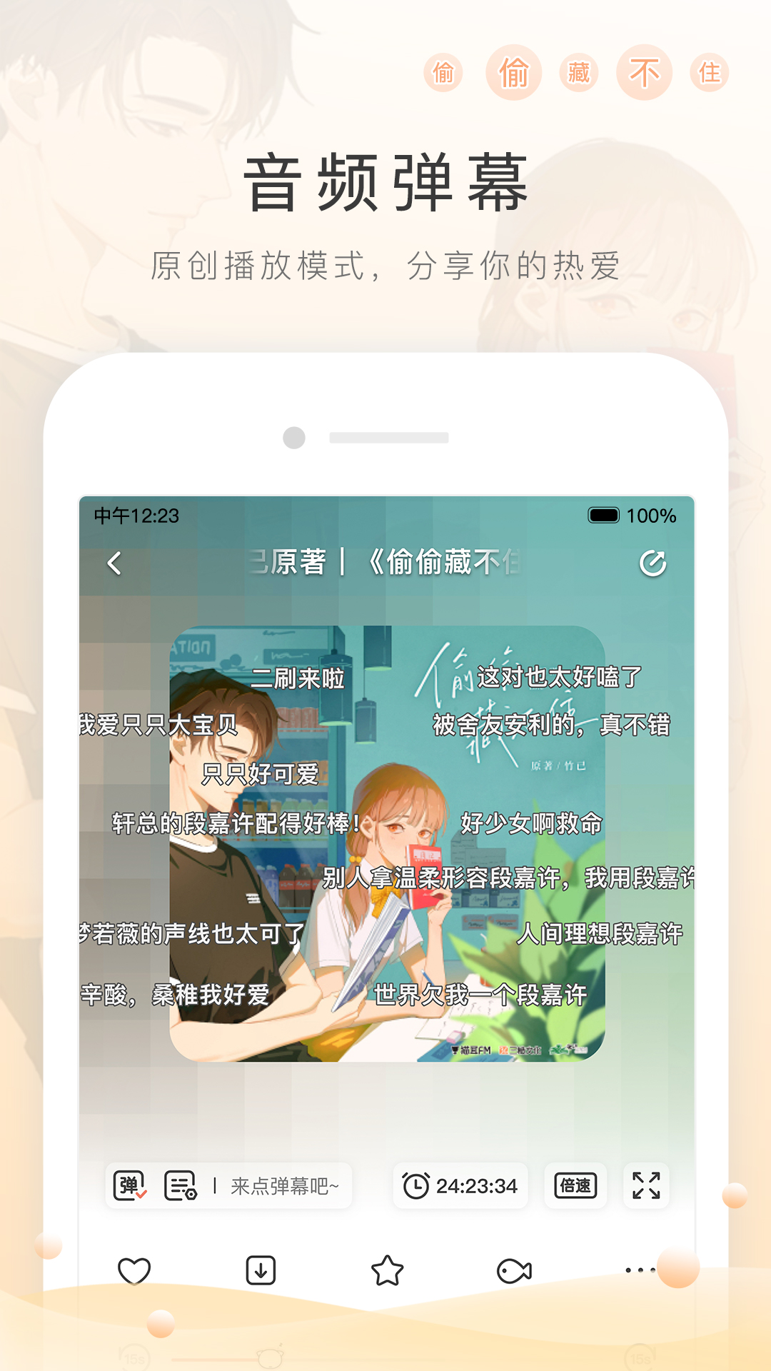 艾彩原创视频网怎么进入主页的截图