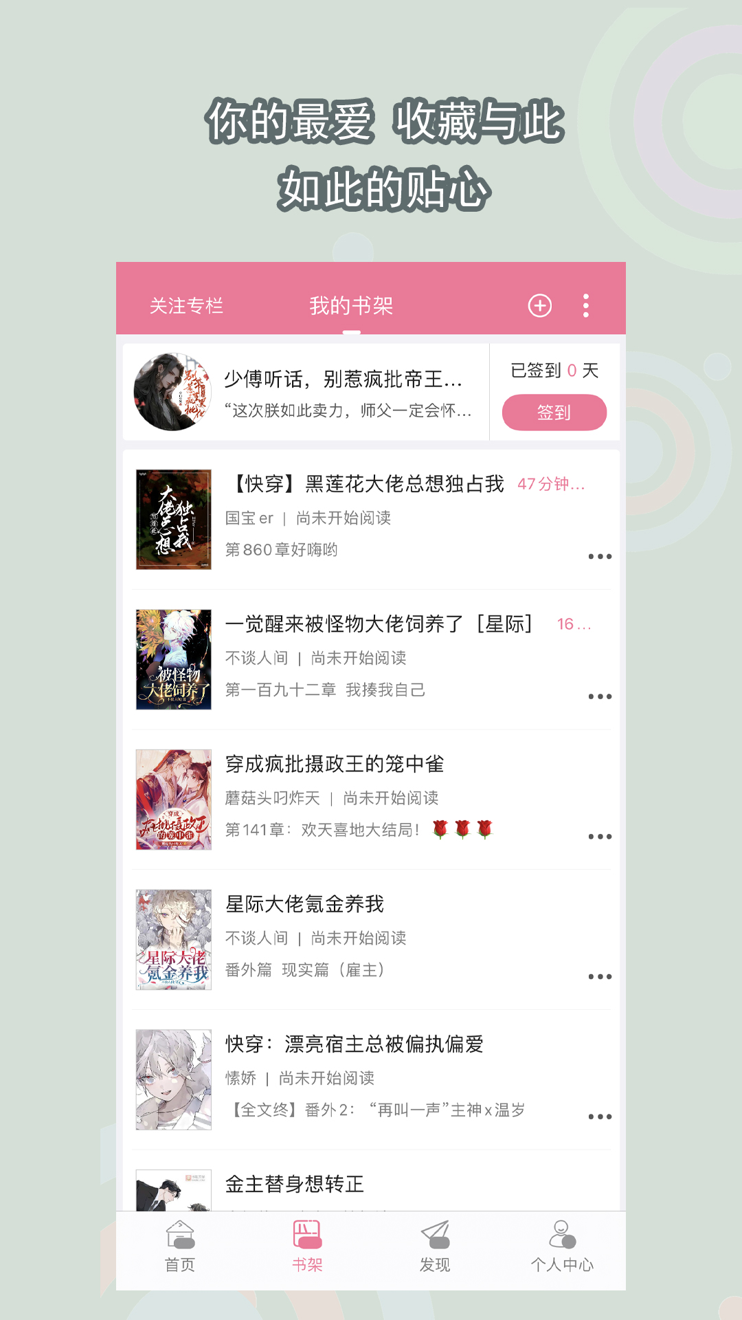 深圳钻石女王截图