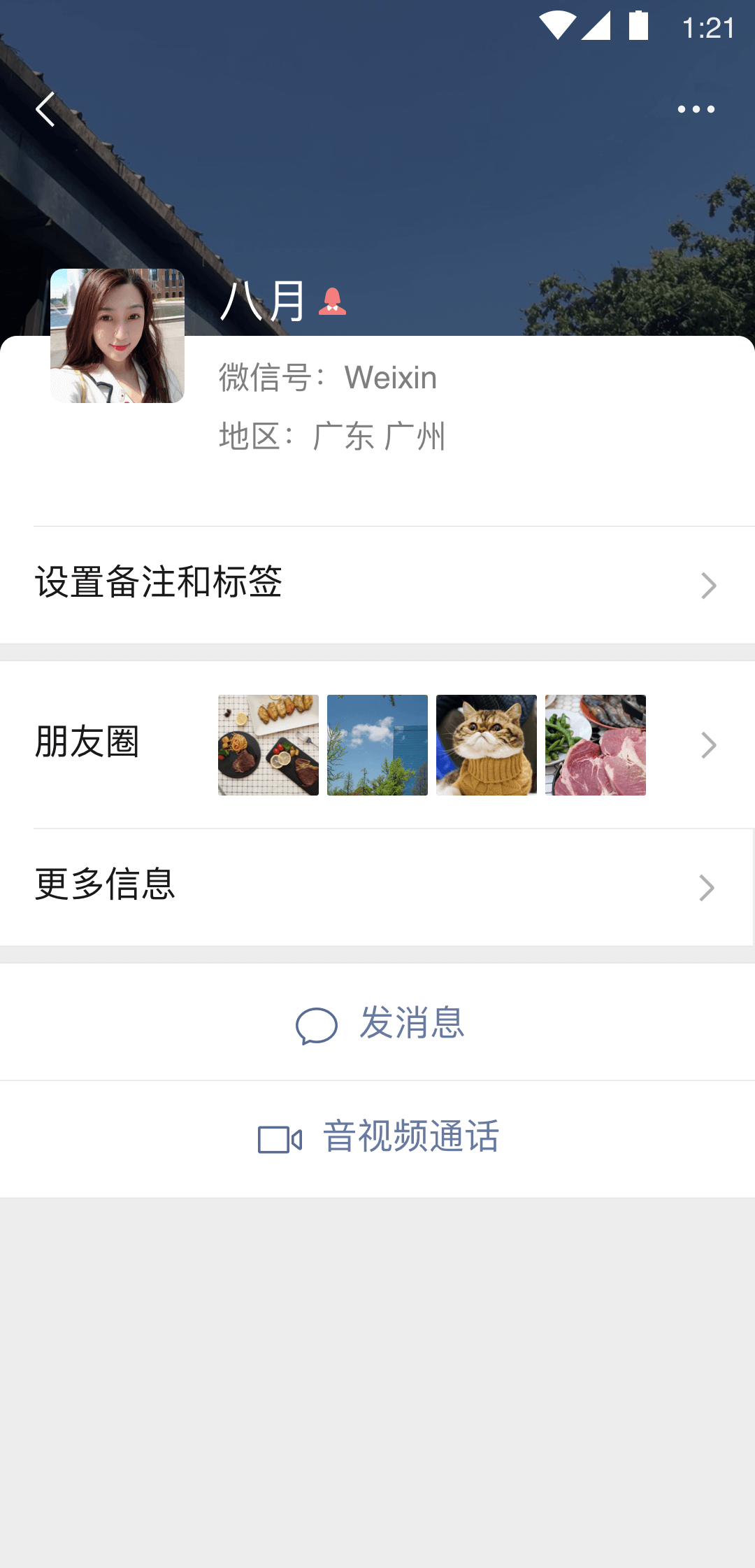 越吻越伤心截图